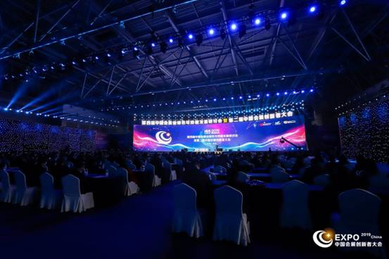 綠色賦能，創(chuàng)新引領(lǐng) 第四屆中國(guó)會(huì)展業(yè)綠色可持續(xù)發(fā)展研討會(huì)暨第二屆中國(guó)會(huì)展創(chuàng)新者大會(huì)在重慶兩江新區(qū)悅來(lái)舉行