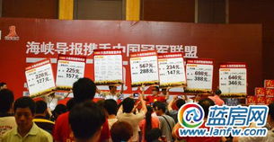 冠軍聯(lián)盟工廠直銷會(huì) 砍價(jià)盛宴引爆全城，會(huì)議展覽服務(wù)新標(biāo)桿