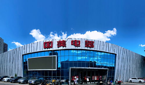 北京本地冰箱銷售持續攀升，真快樂APP與國美電器聯手保障高效供應