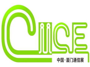 廈門通信展聚焦量子通信 中國量子通信產業聯盟在北京成立，宏信聯合賦能新生態